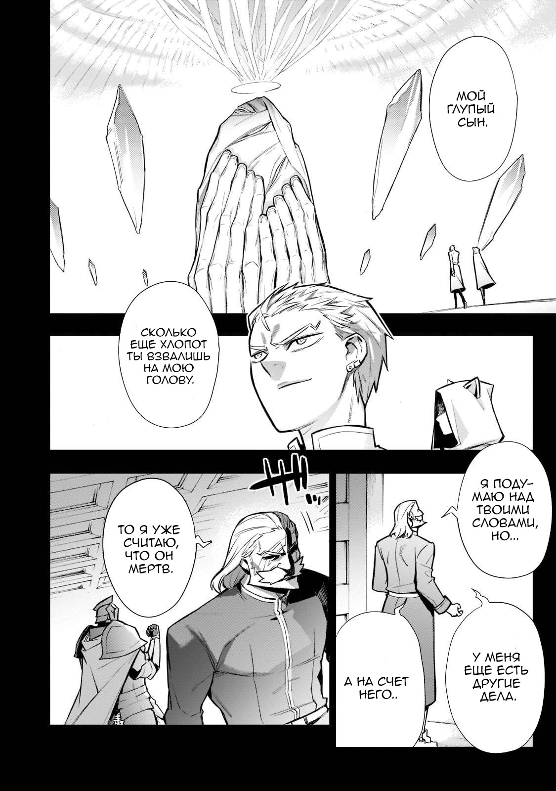 ページ 18