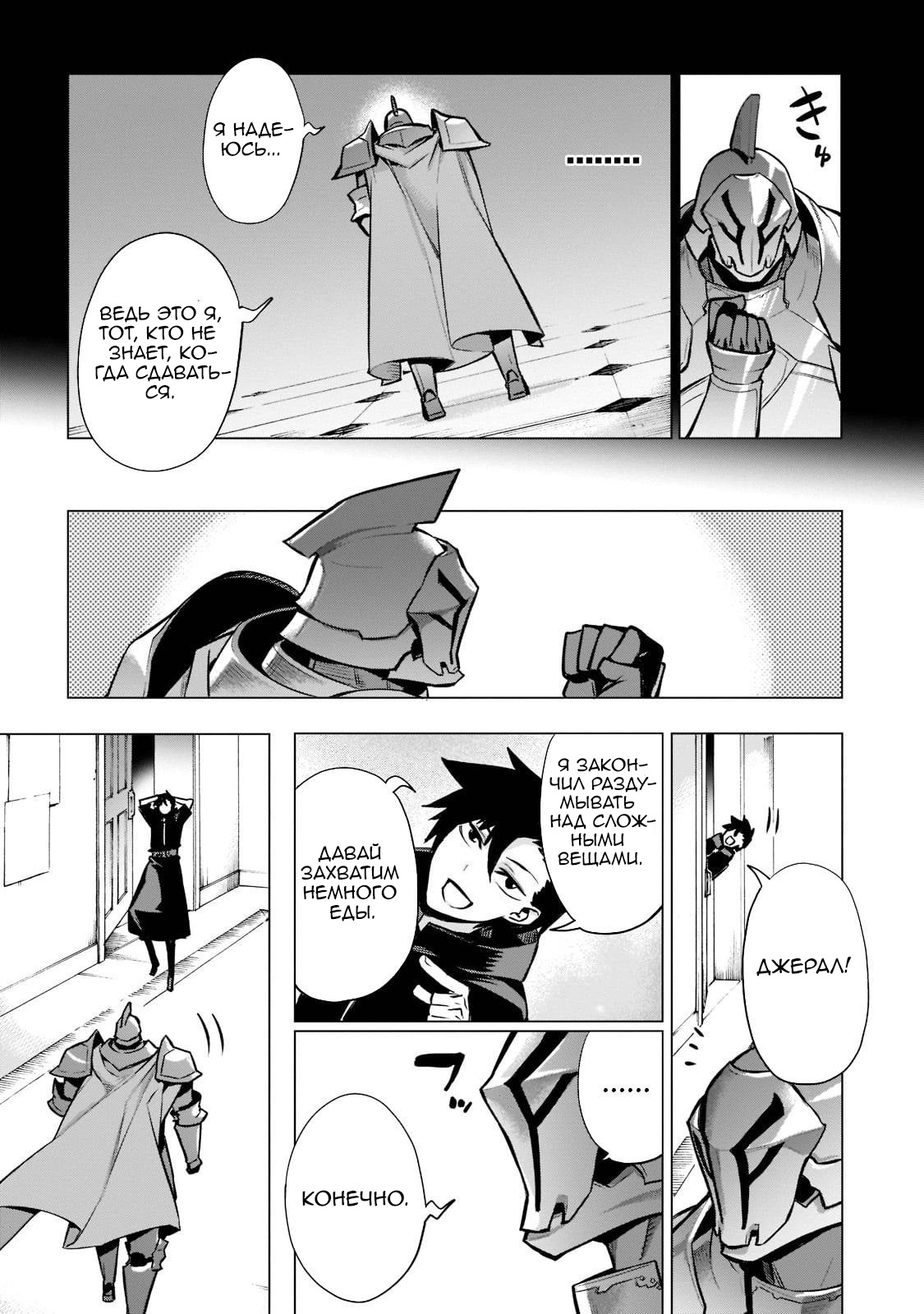 ページ 19