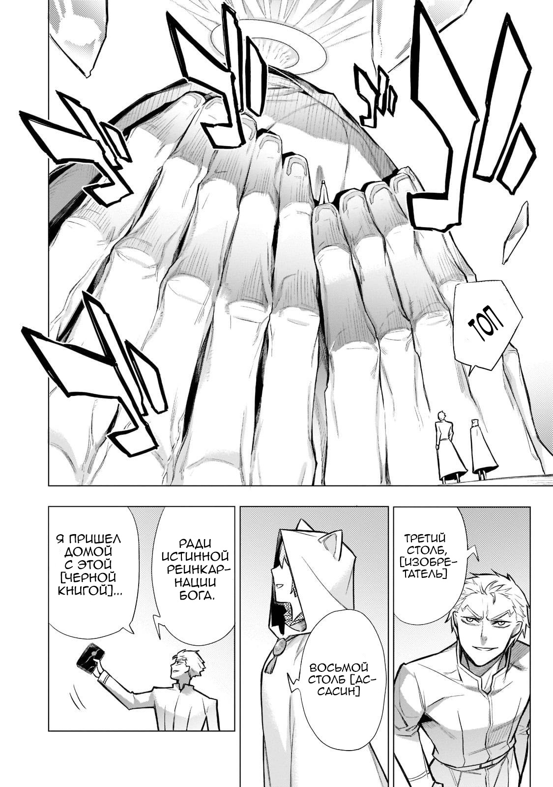 ページ 20