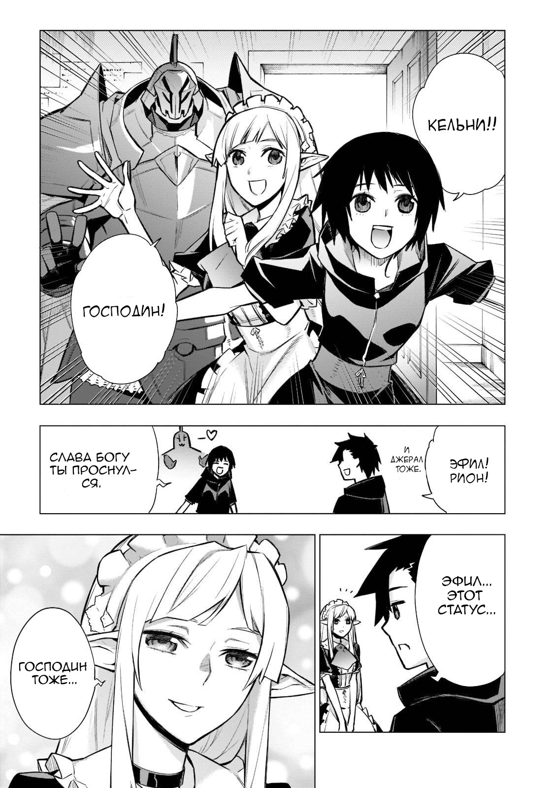 ページ 3