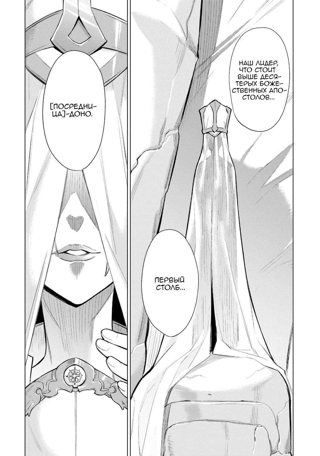 ページ 21