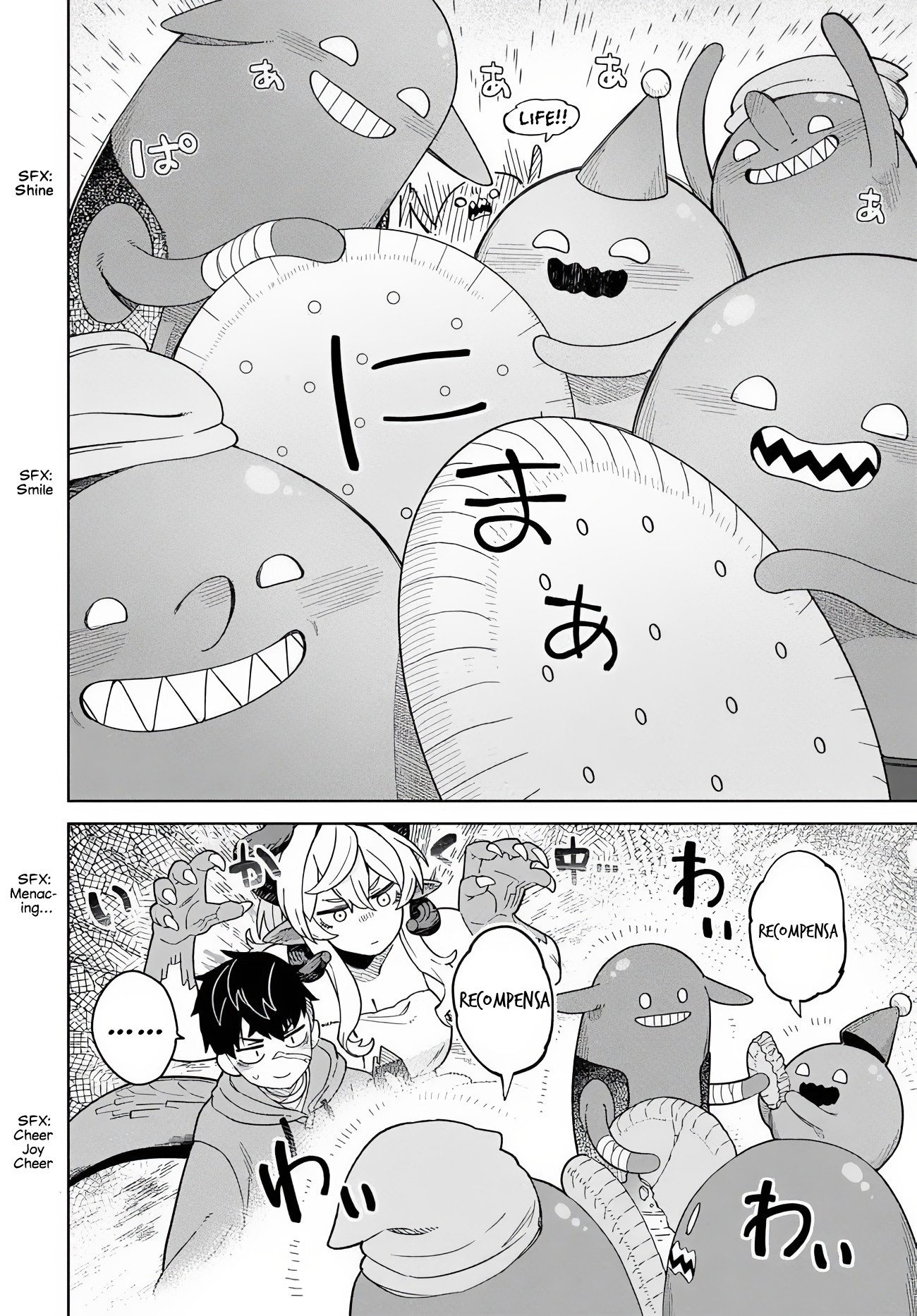 ページ 21