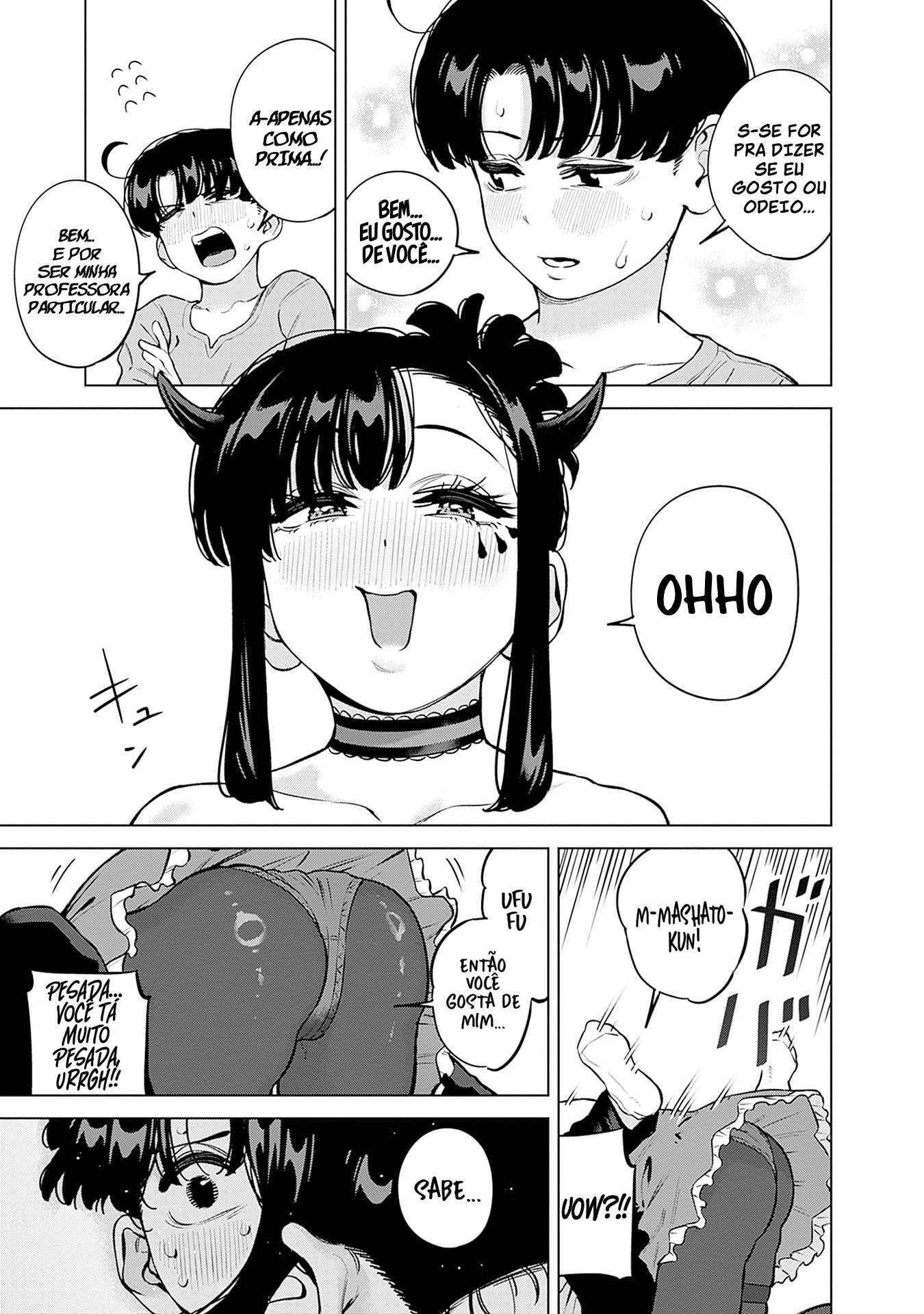 ページ 15