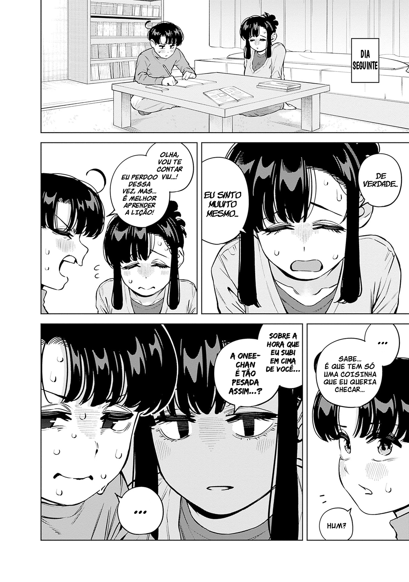 ページ 18