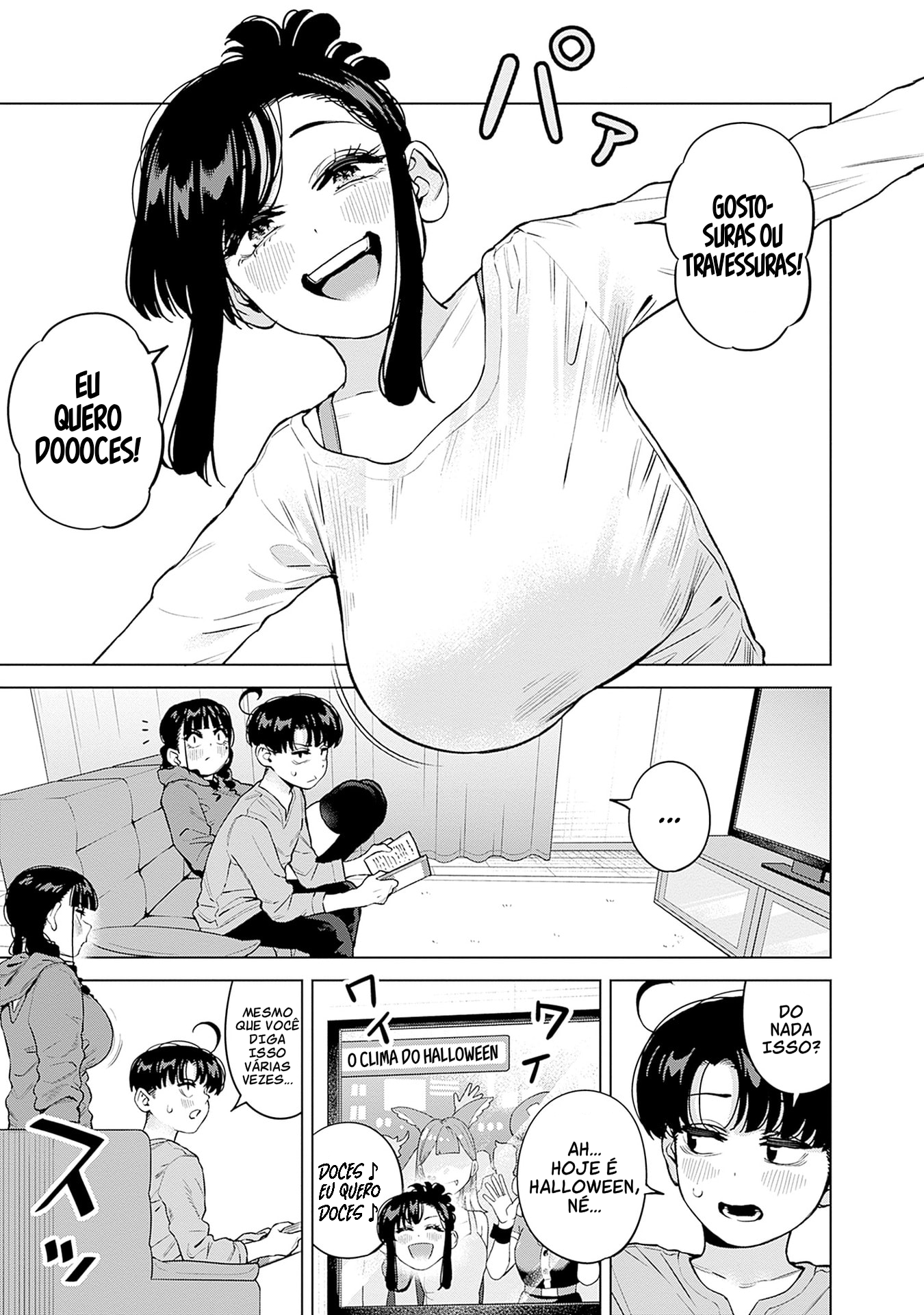 ページ 3