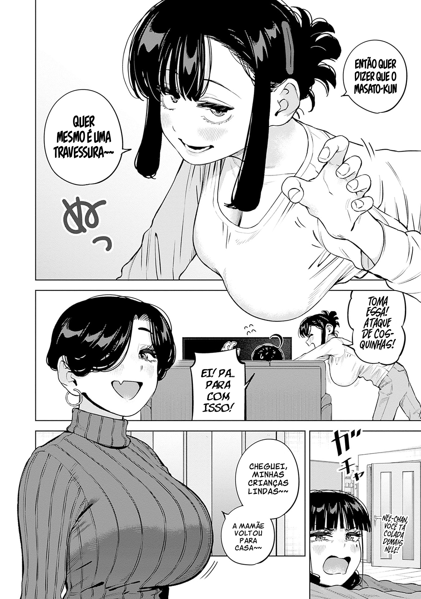 ページ 6