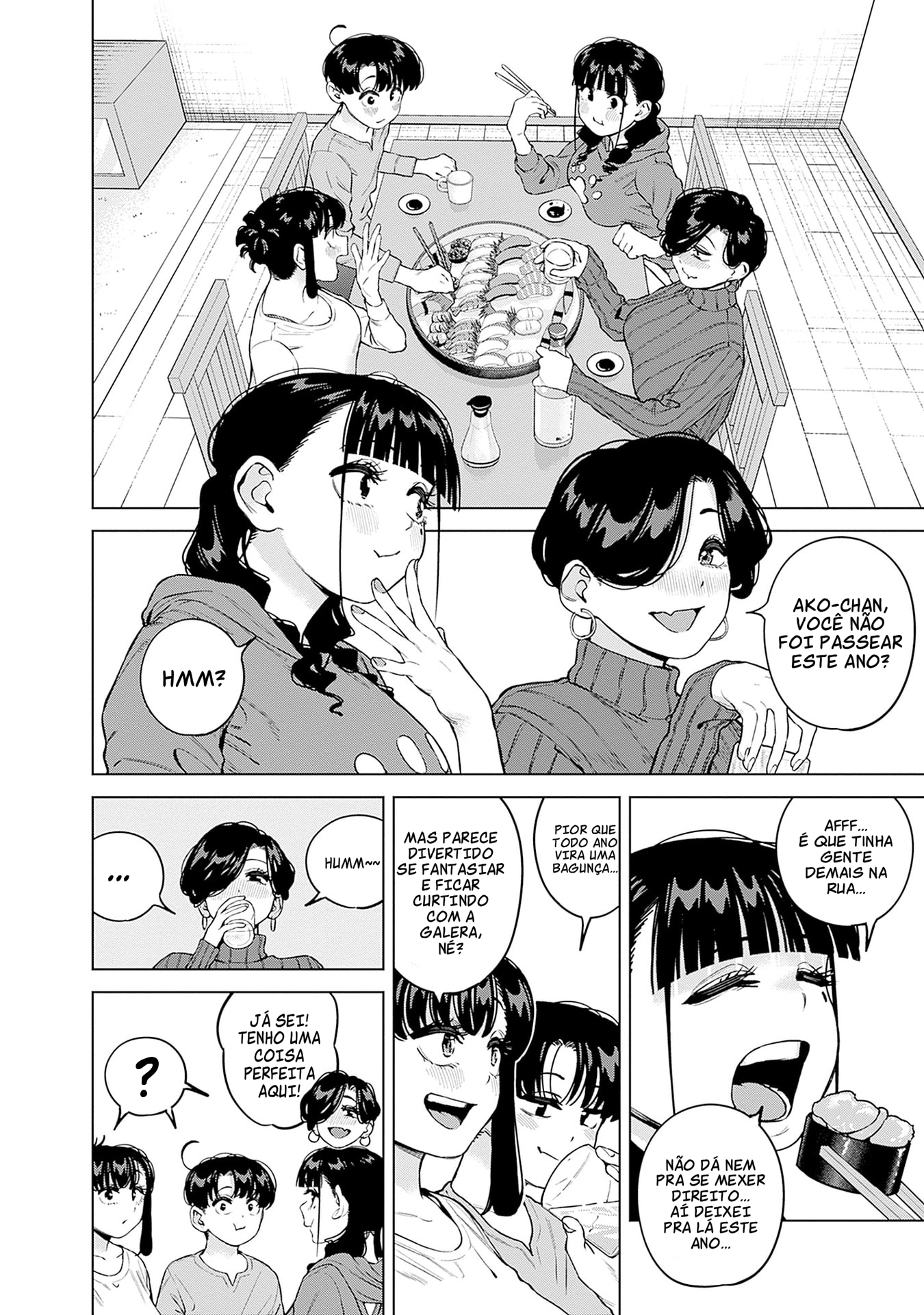 ページ 8