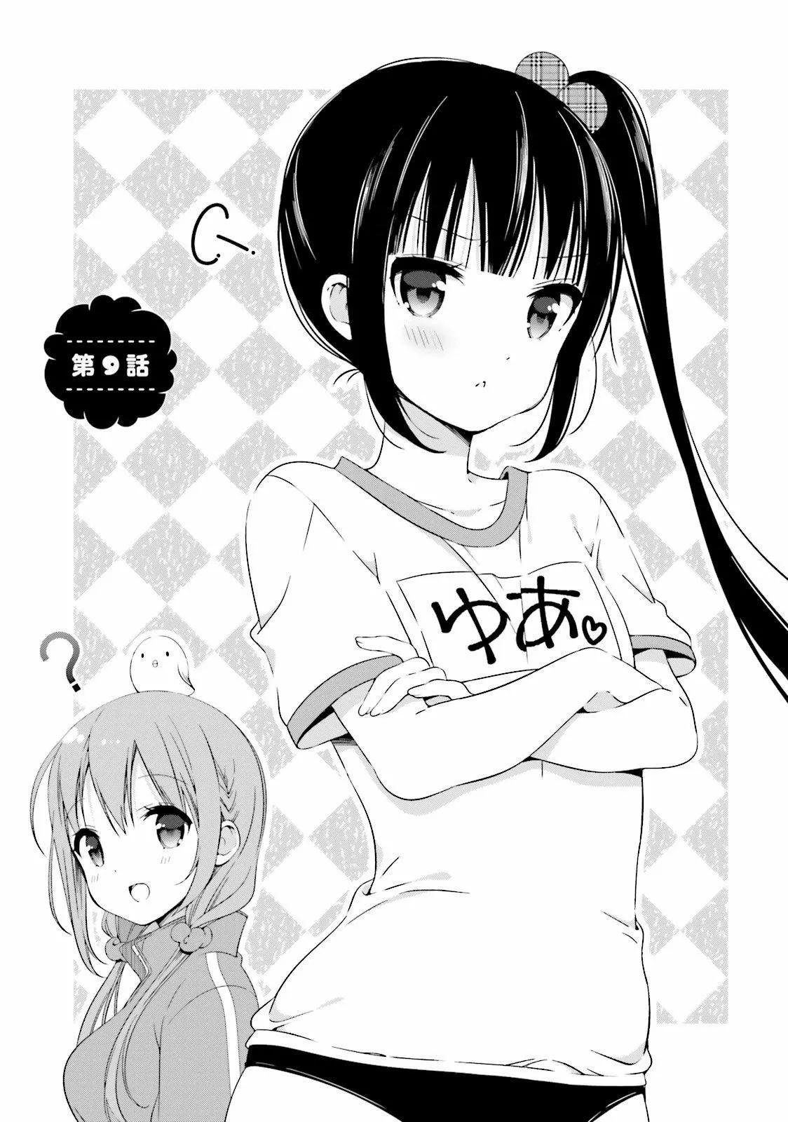 ページ 2
