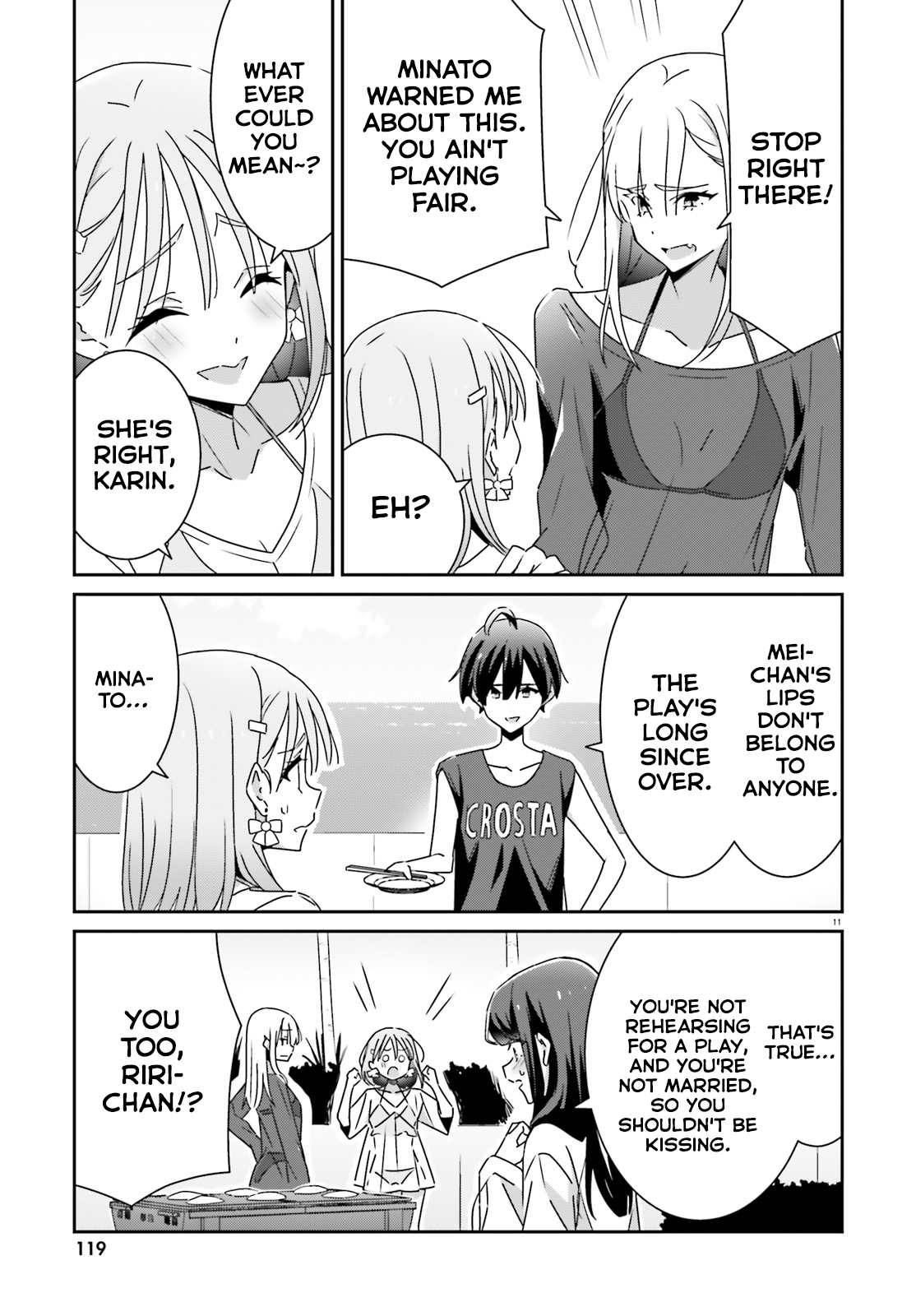ページ 11
