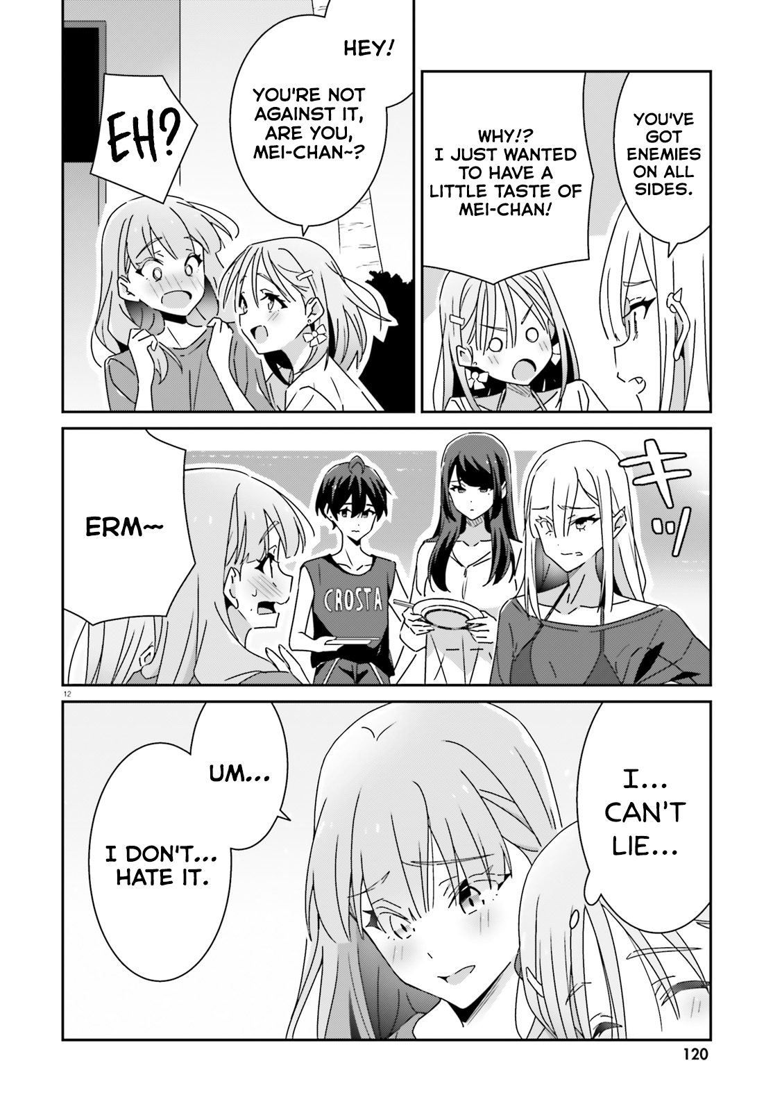 ページ 12