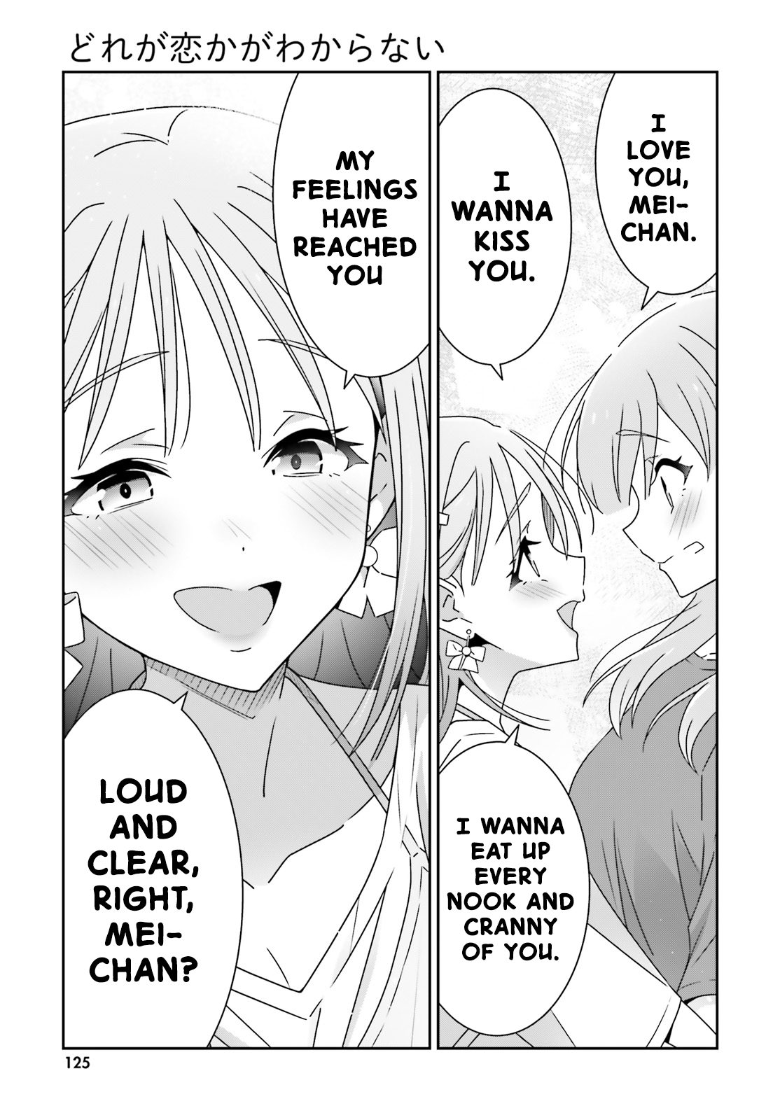 ページ 17