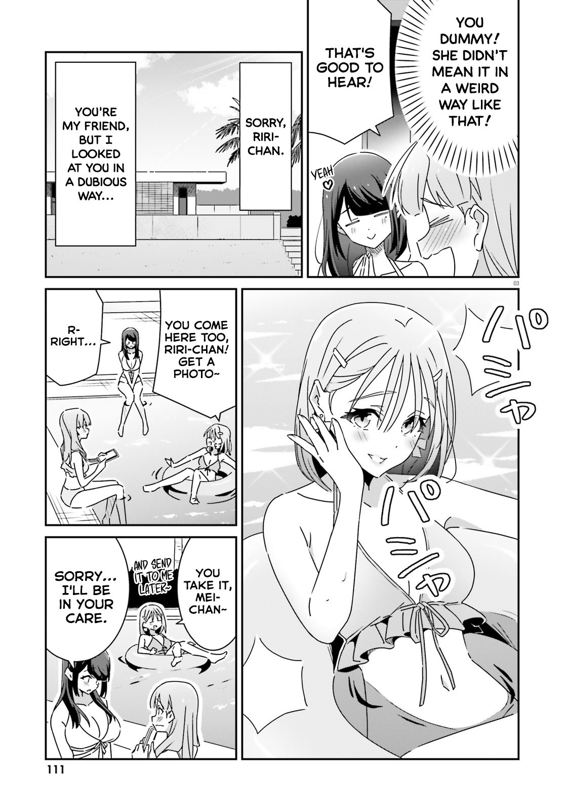ページ 3