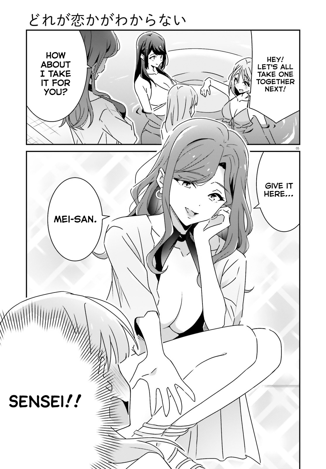 ページ 5