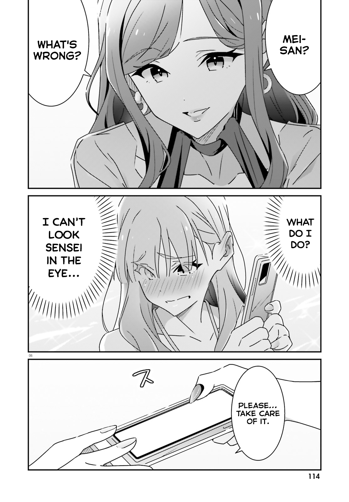 ページ 6