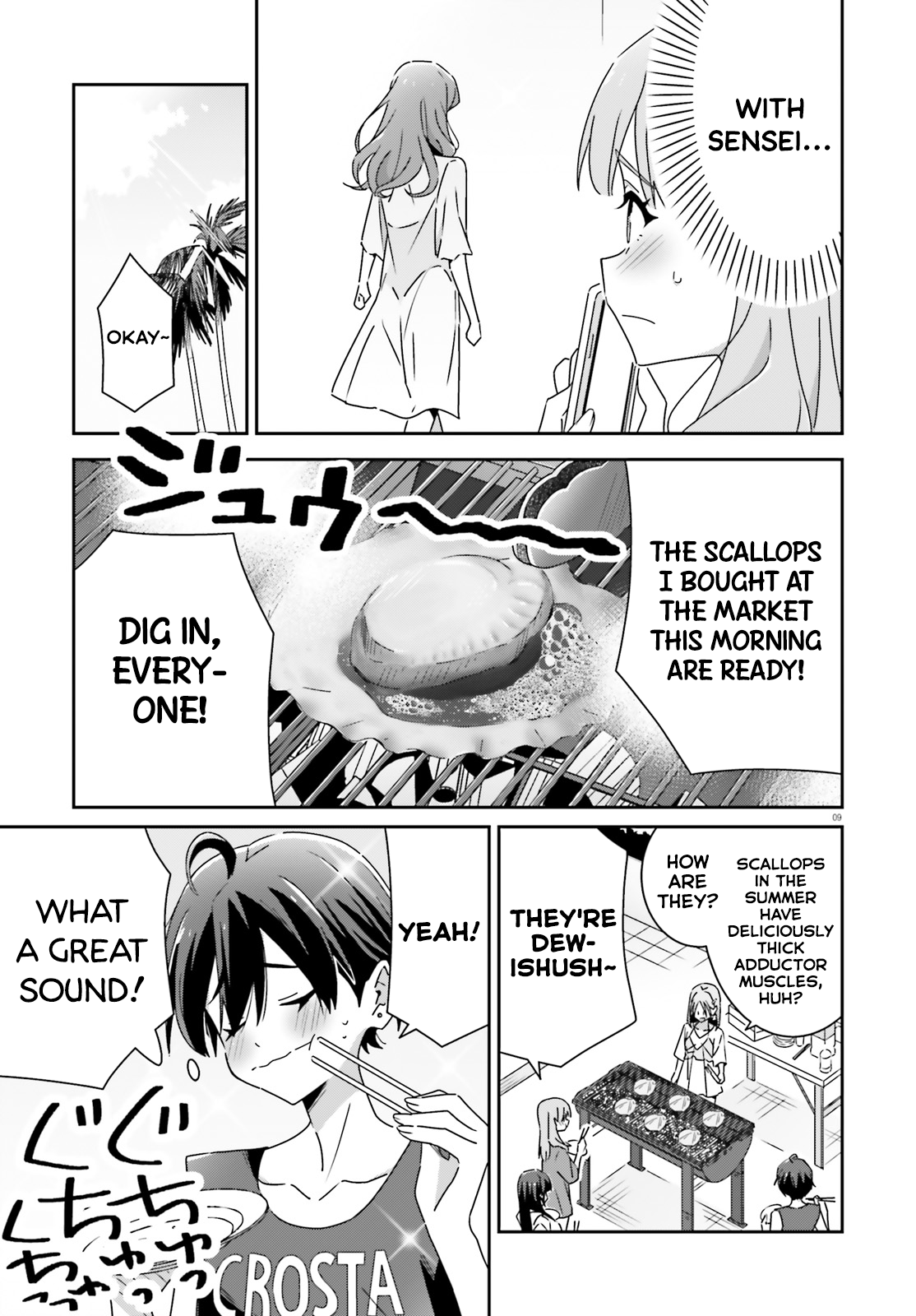 ページ 9
