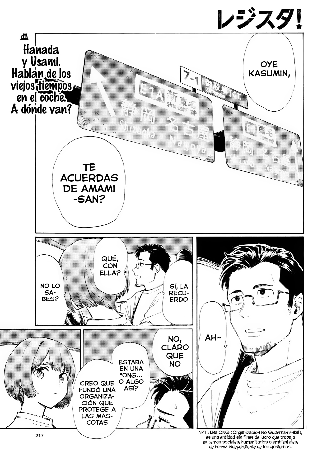 ページ 2