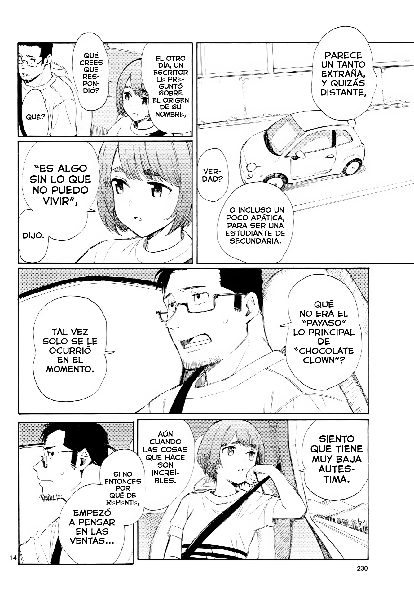 ページ 15