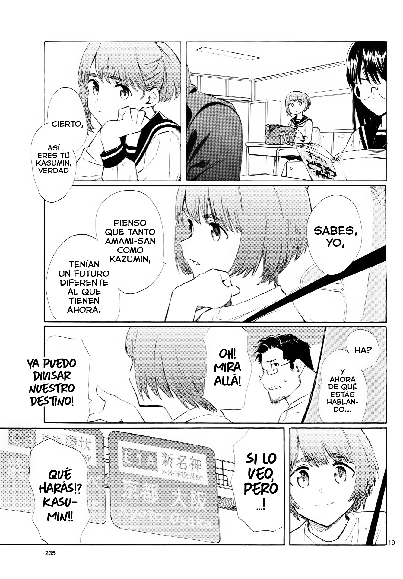 ページ 20