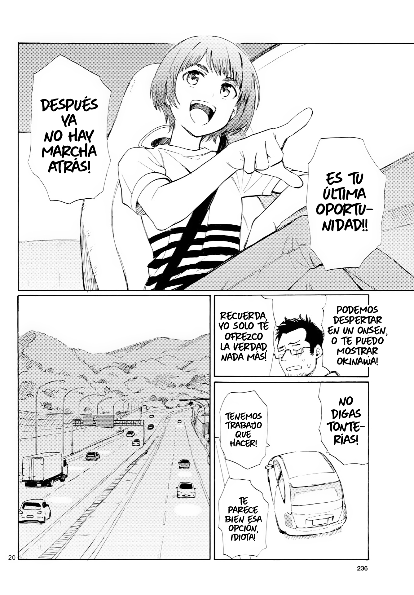 ページ 21