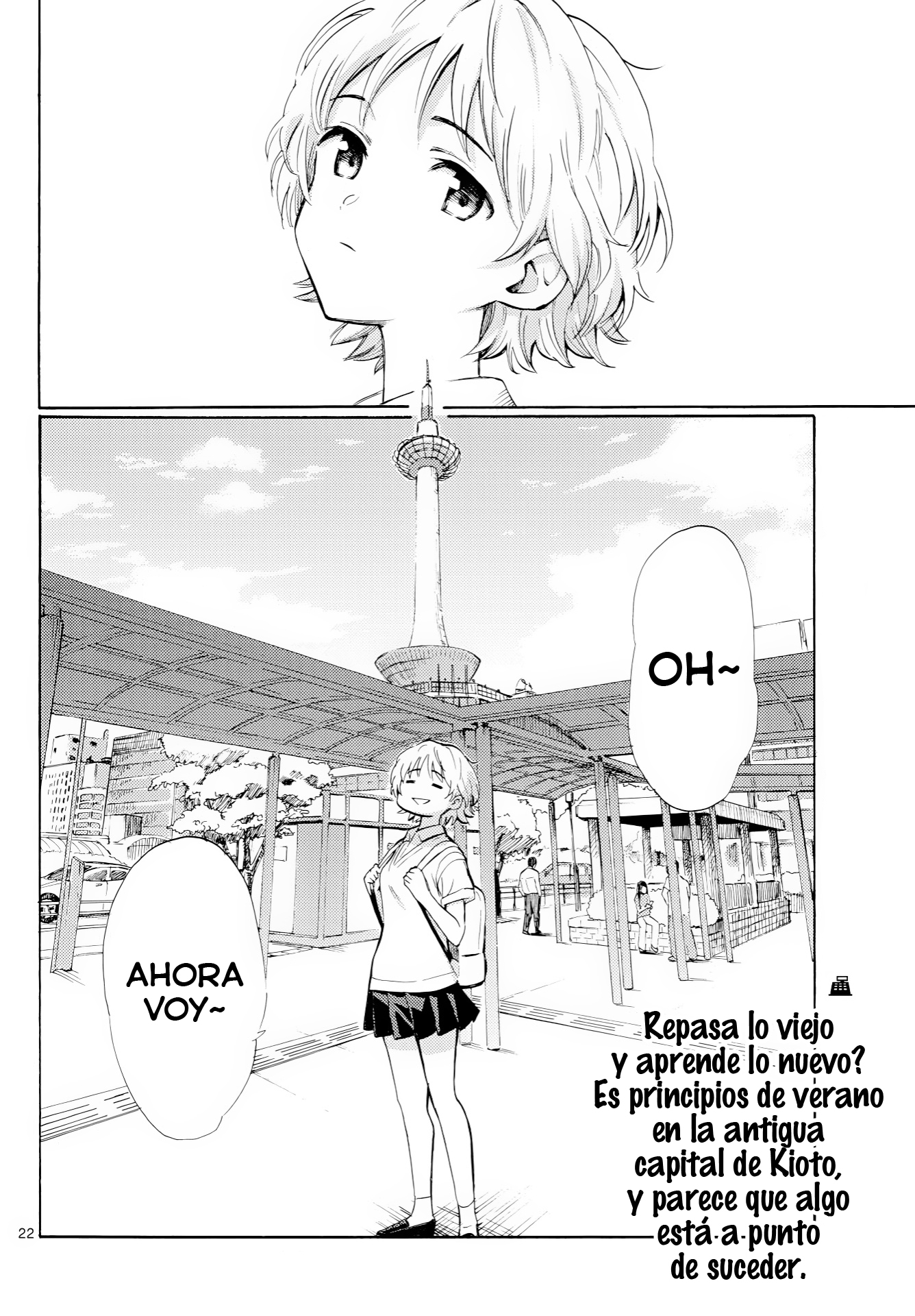 ページ 23
