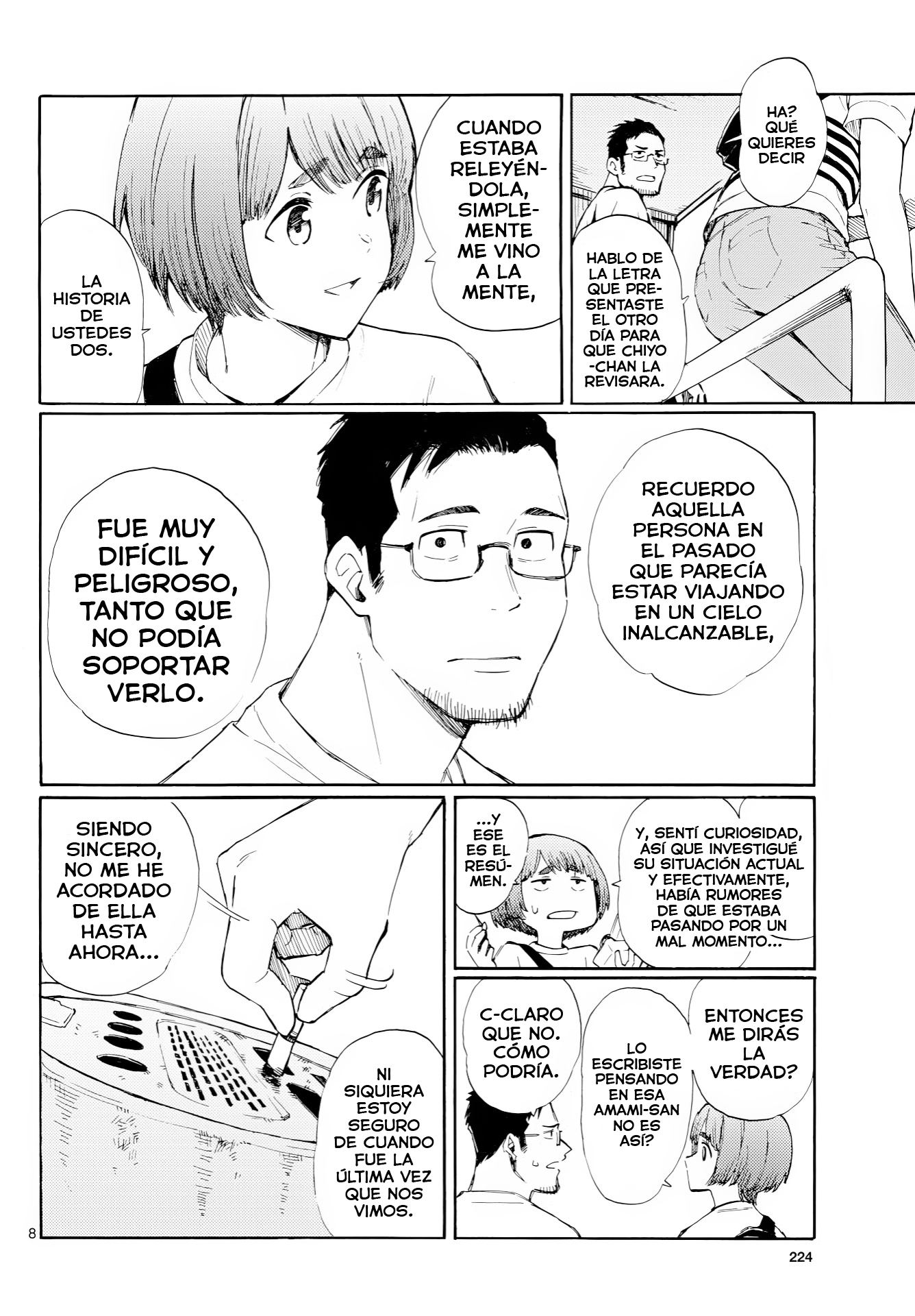 ページ 9
