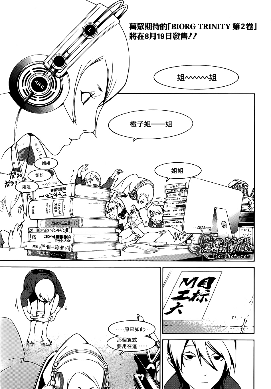 ページ 1