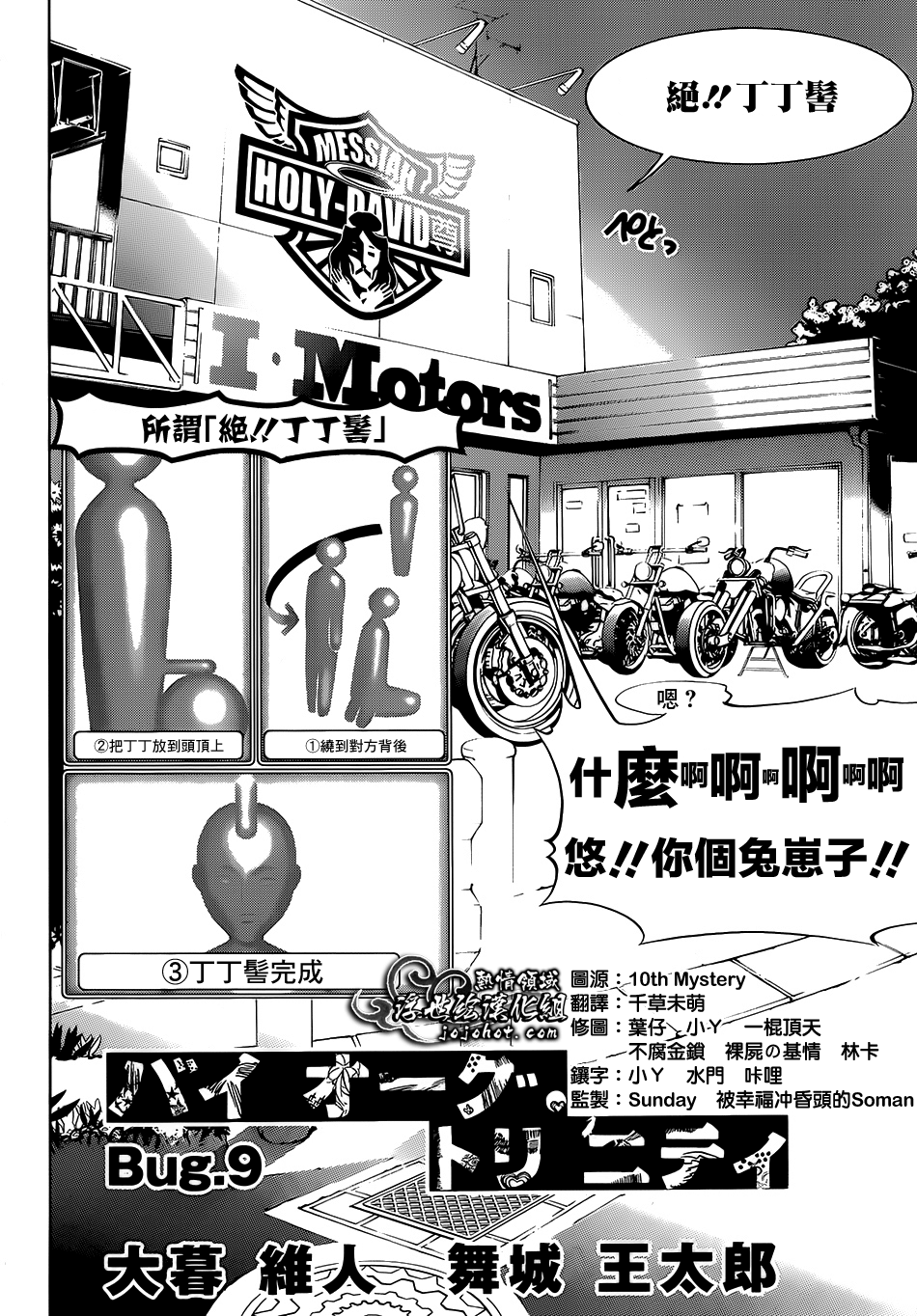 ページ 2