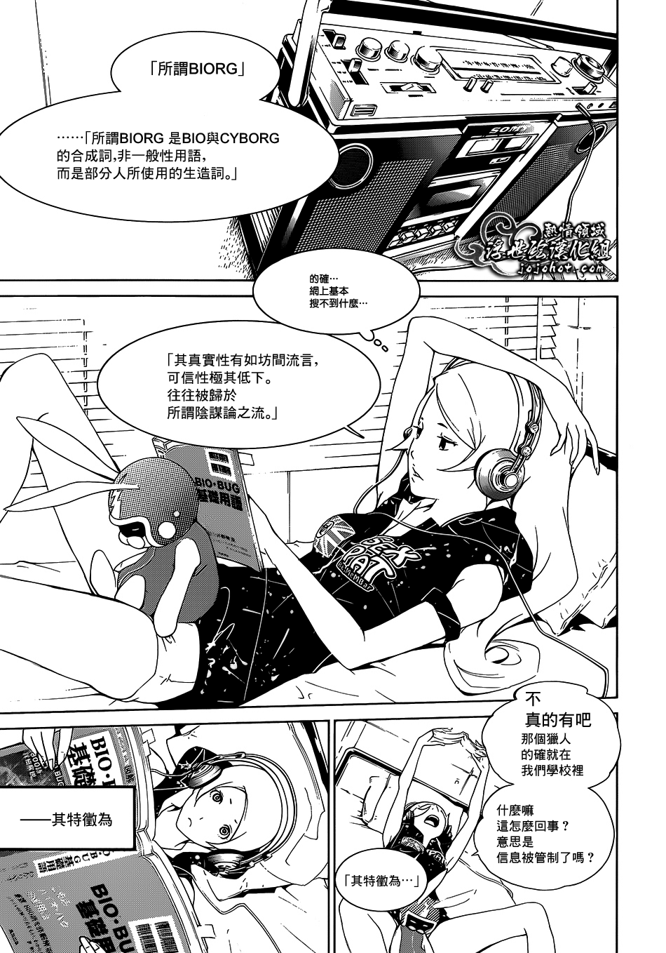 ページ 11