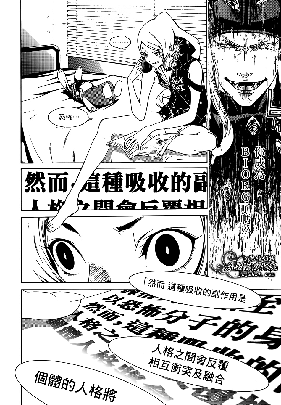 ページ 13