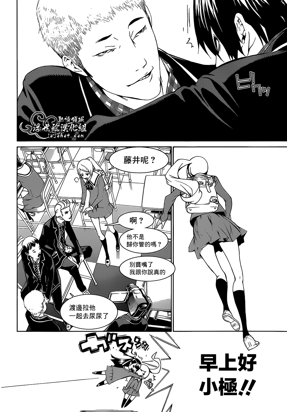 ページ 17