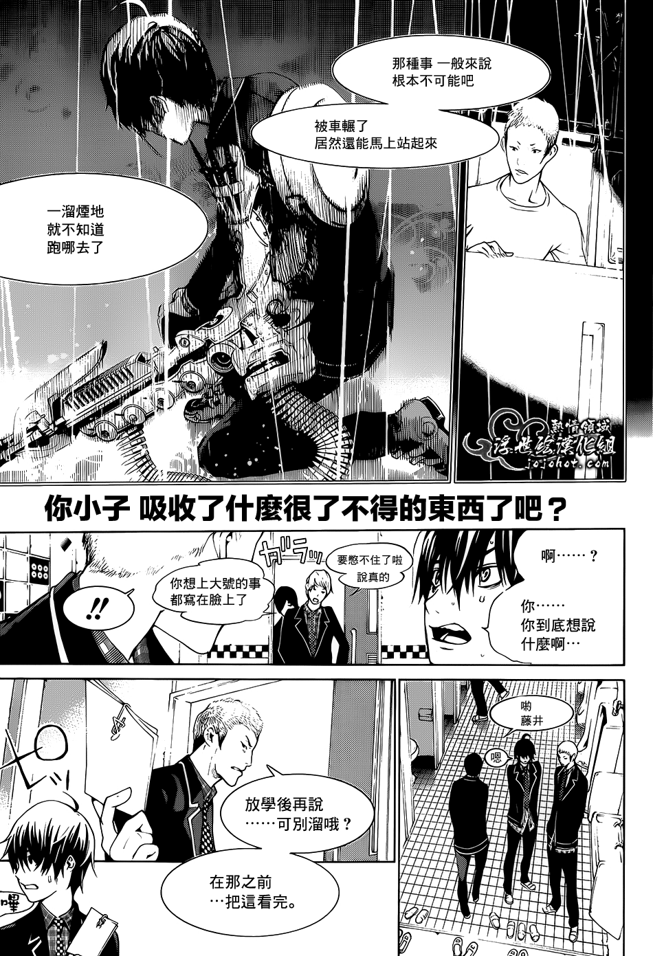 ページ 20