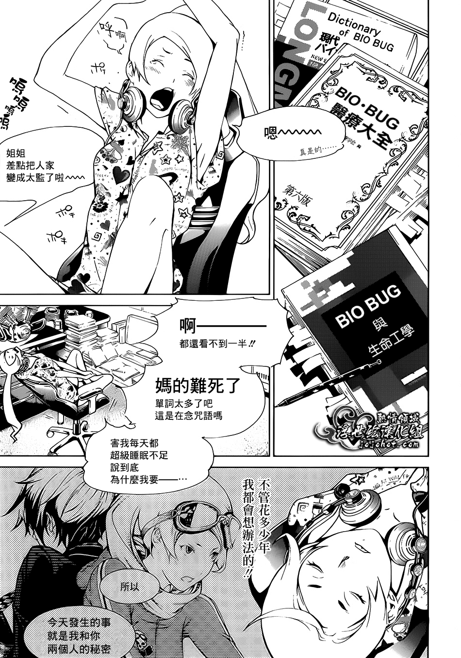 ページ 3