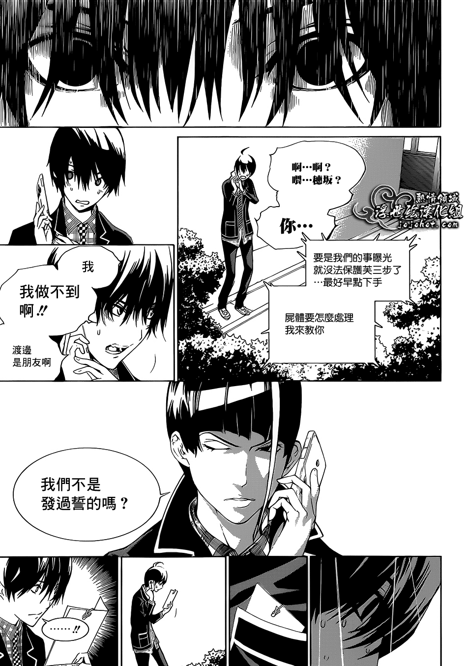 ページ 22