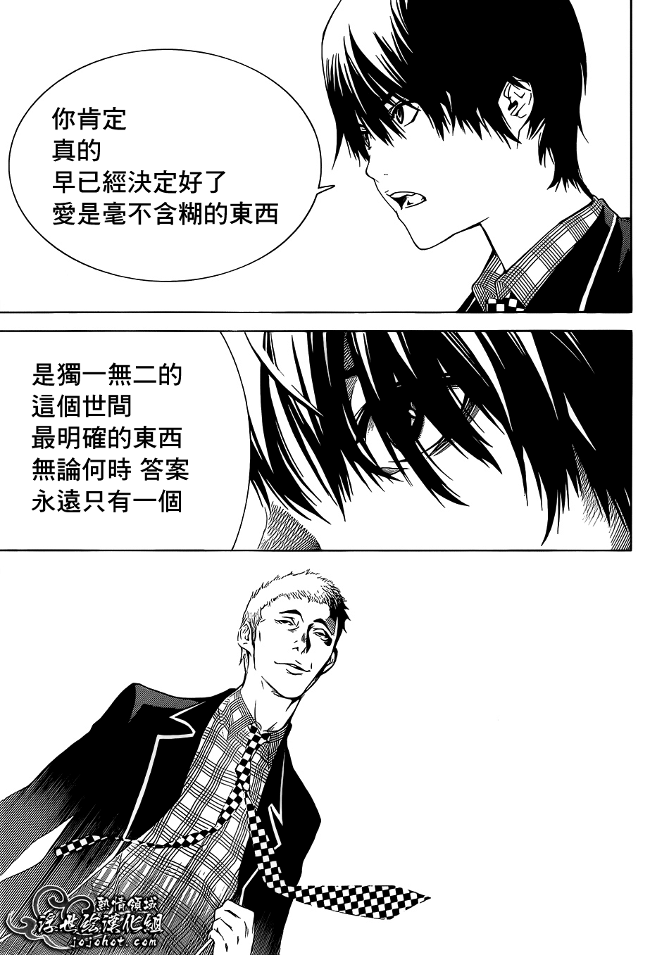 ページ 24