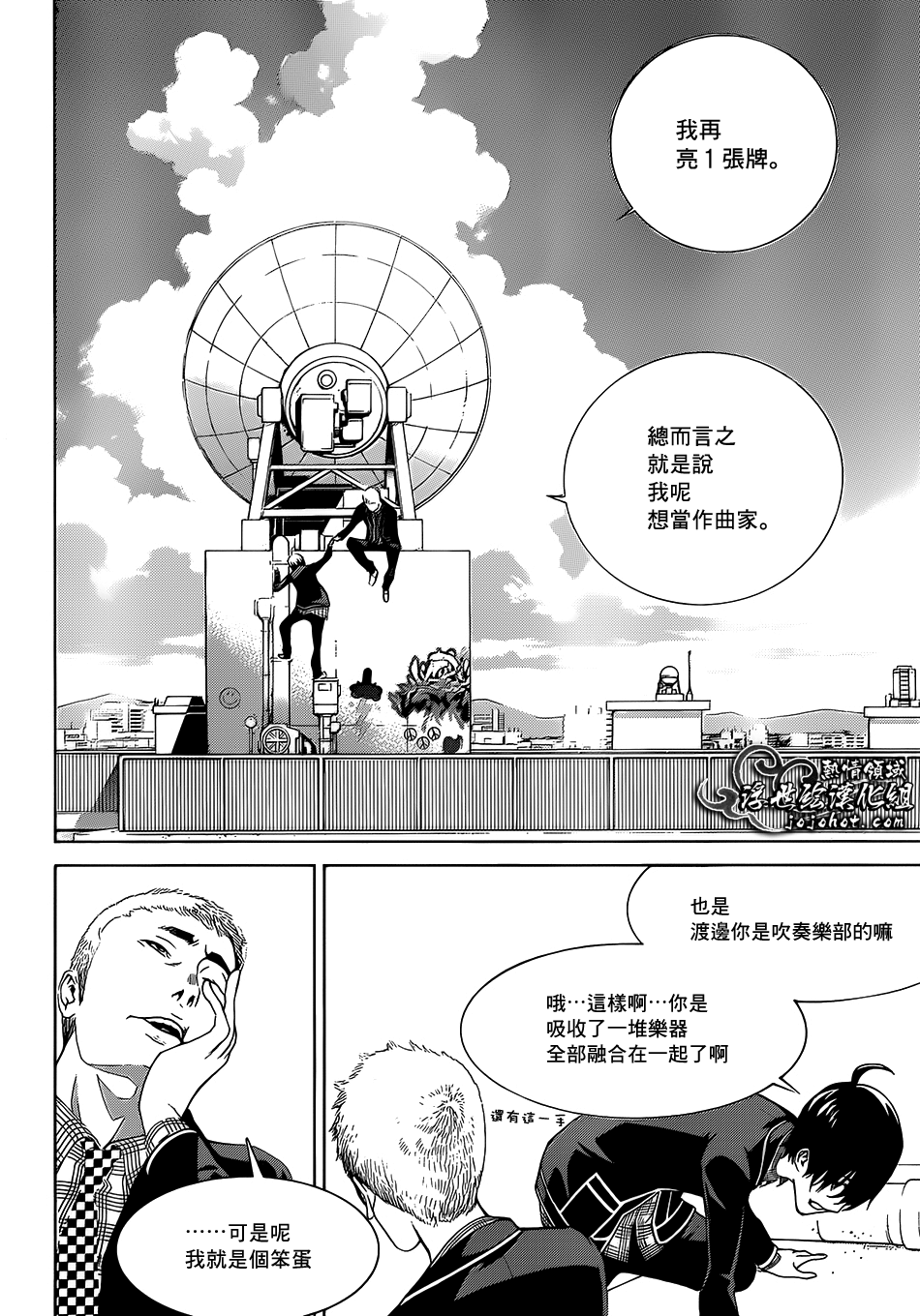 ページ 27