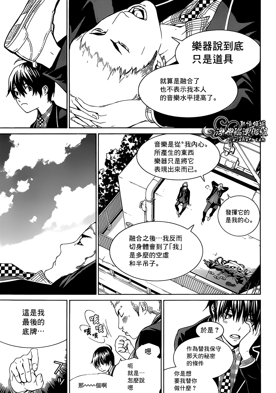 ページ 28