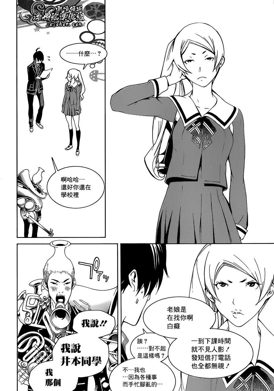 ページ 29
