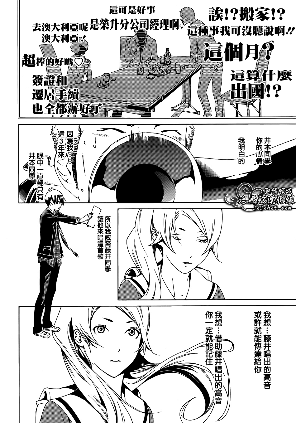 ページ 31