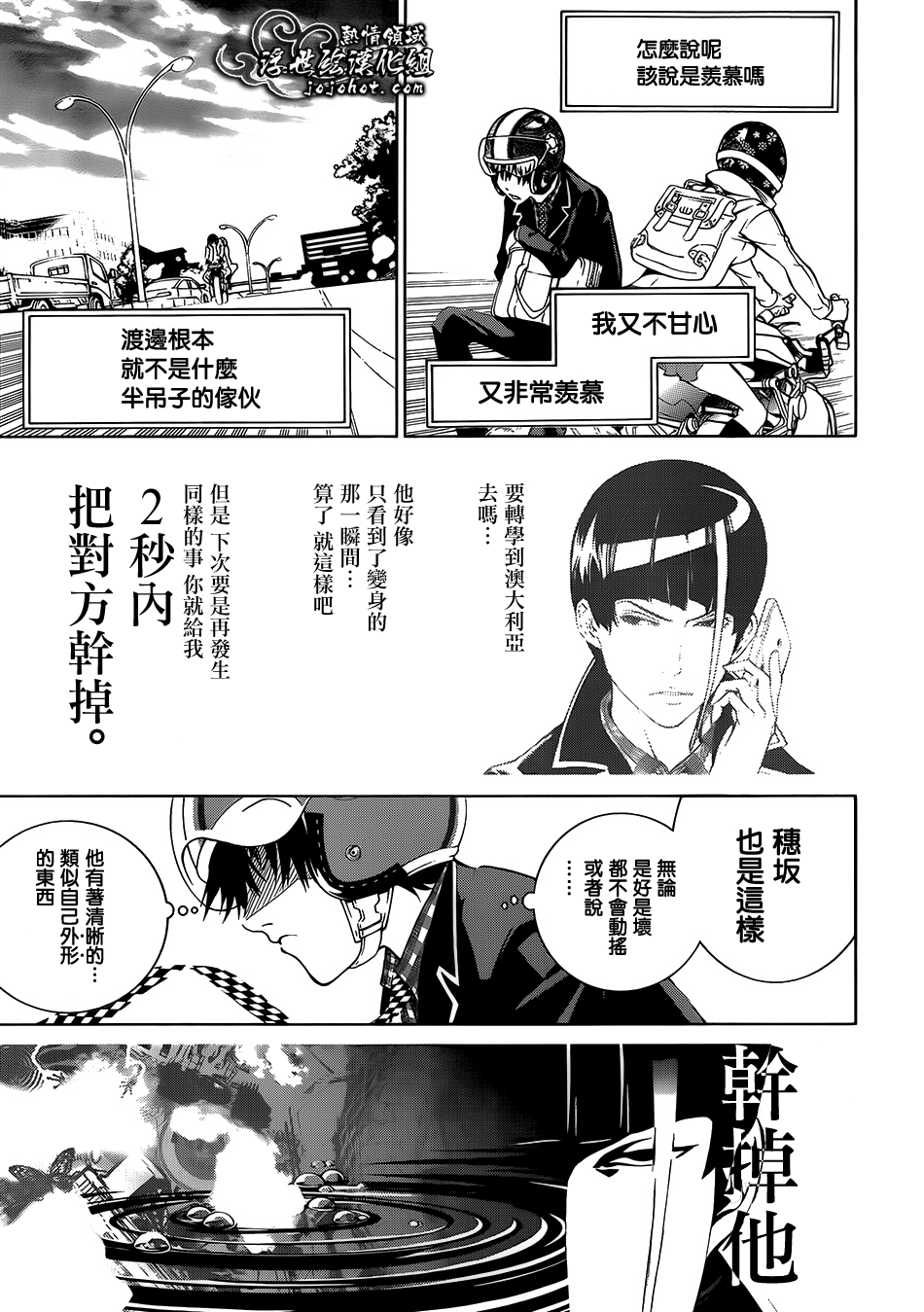 ページ 37