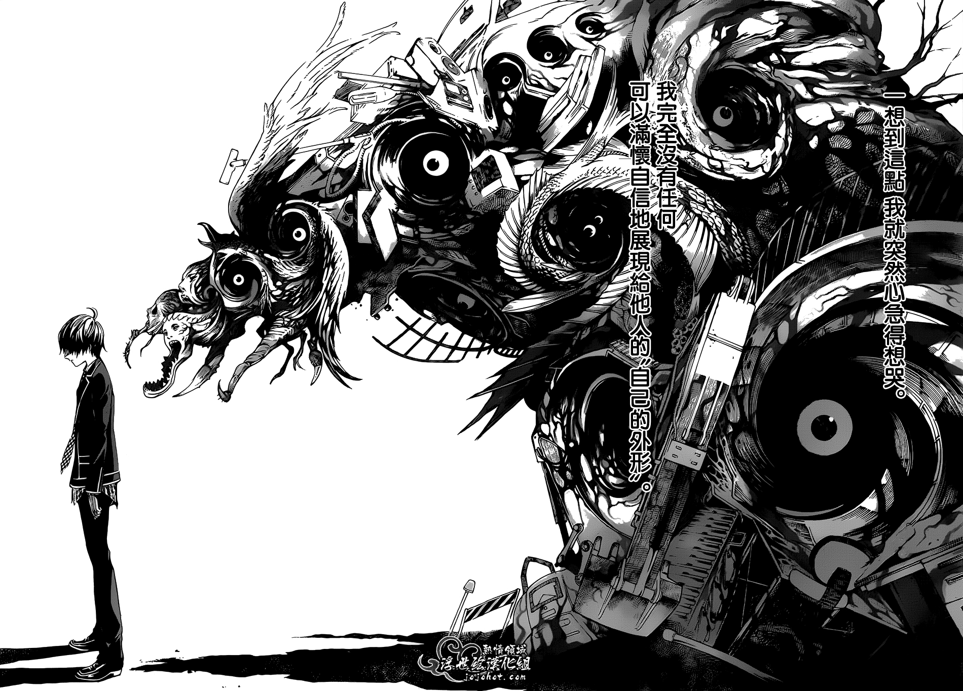 ページ 38