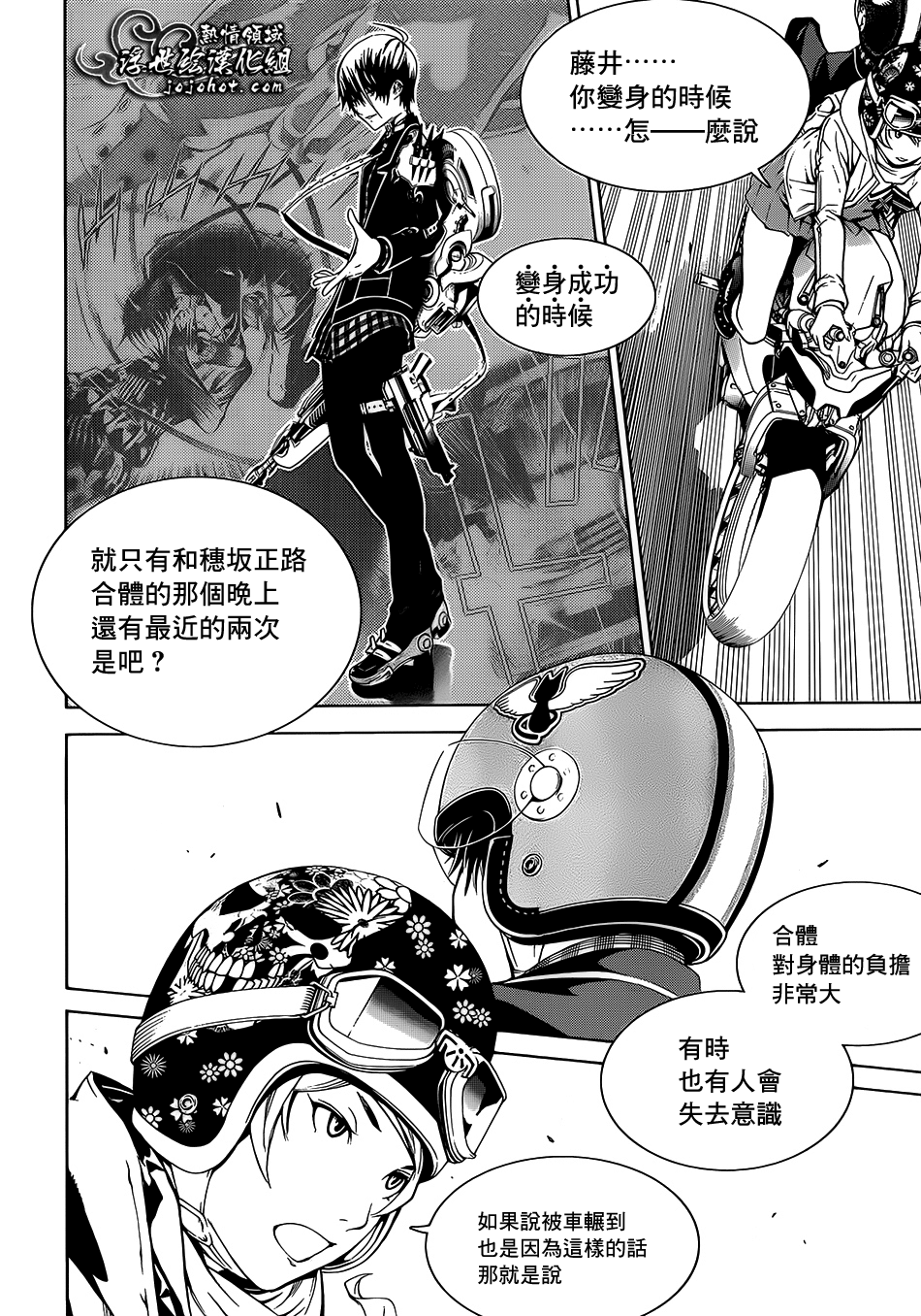 ページ 39