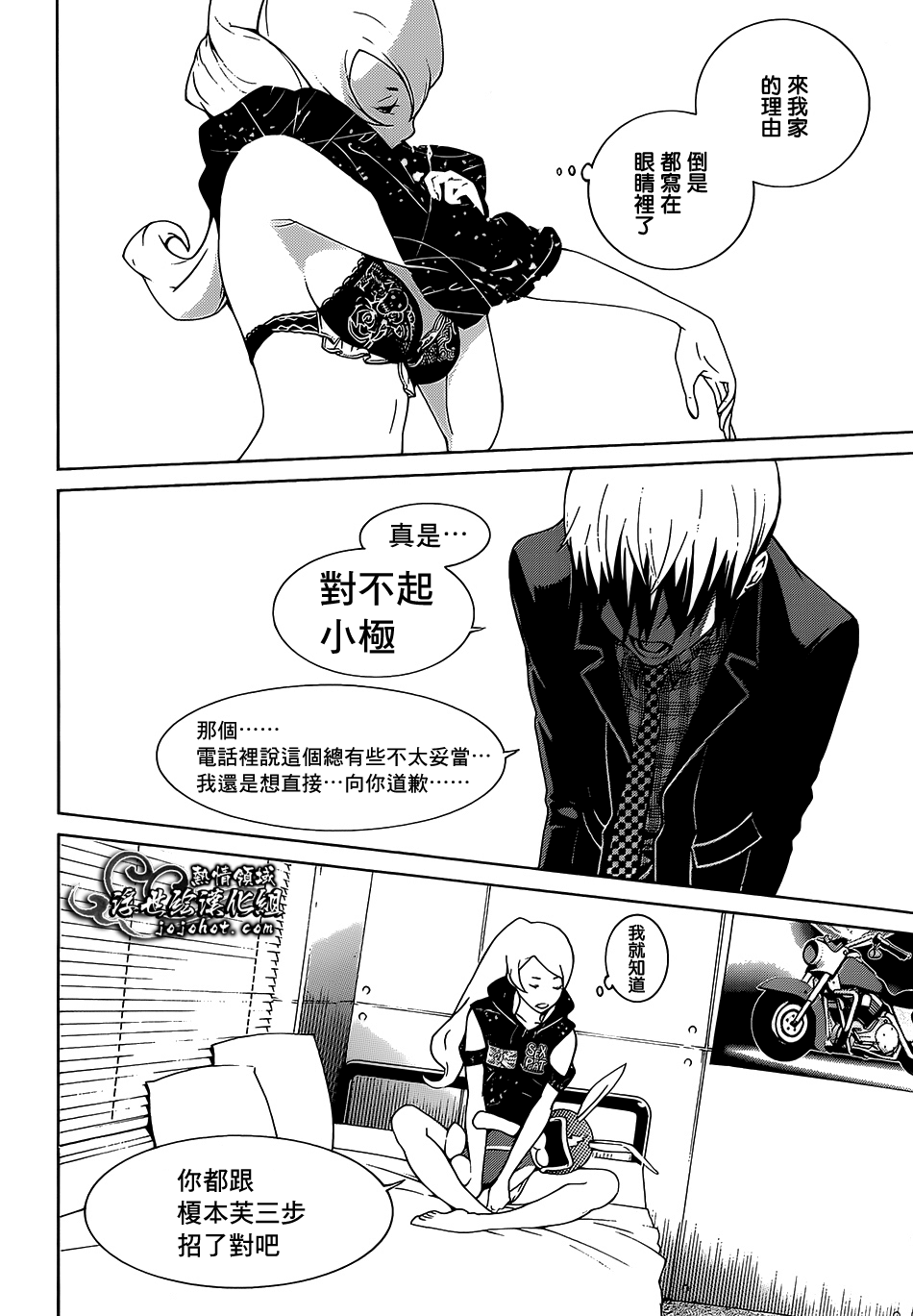 ページ 6