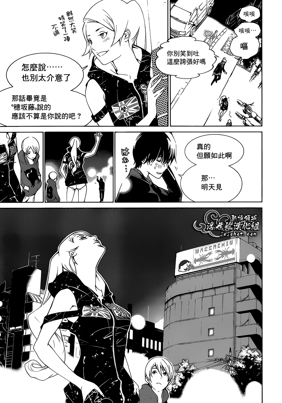 ページ 9