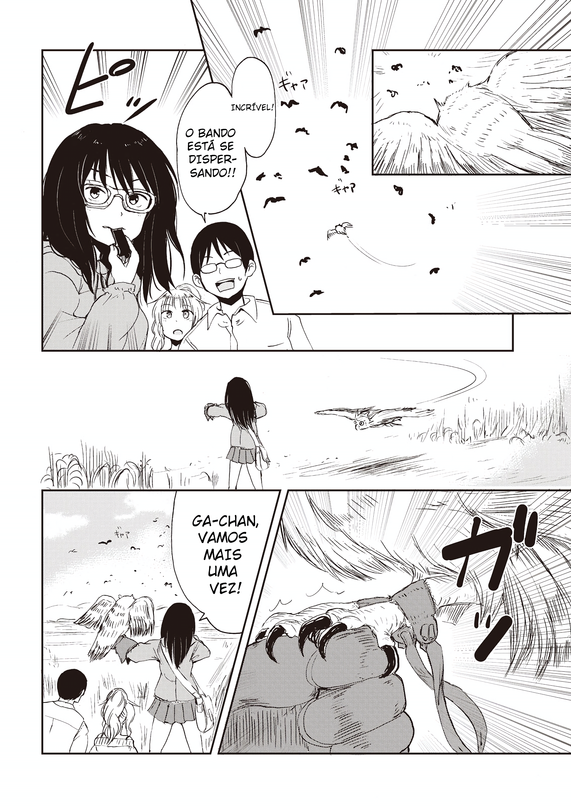 ページ 12
