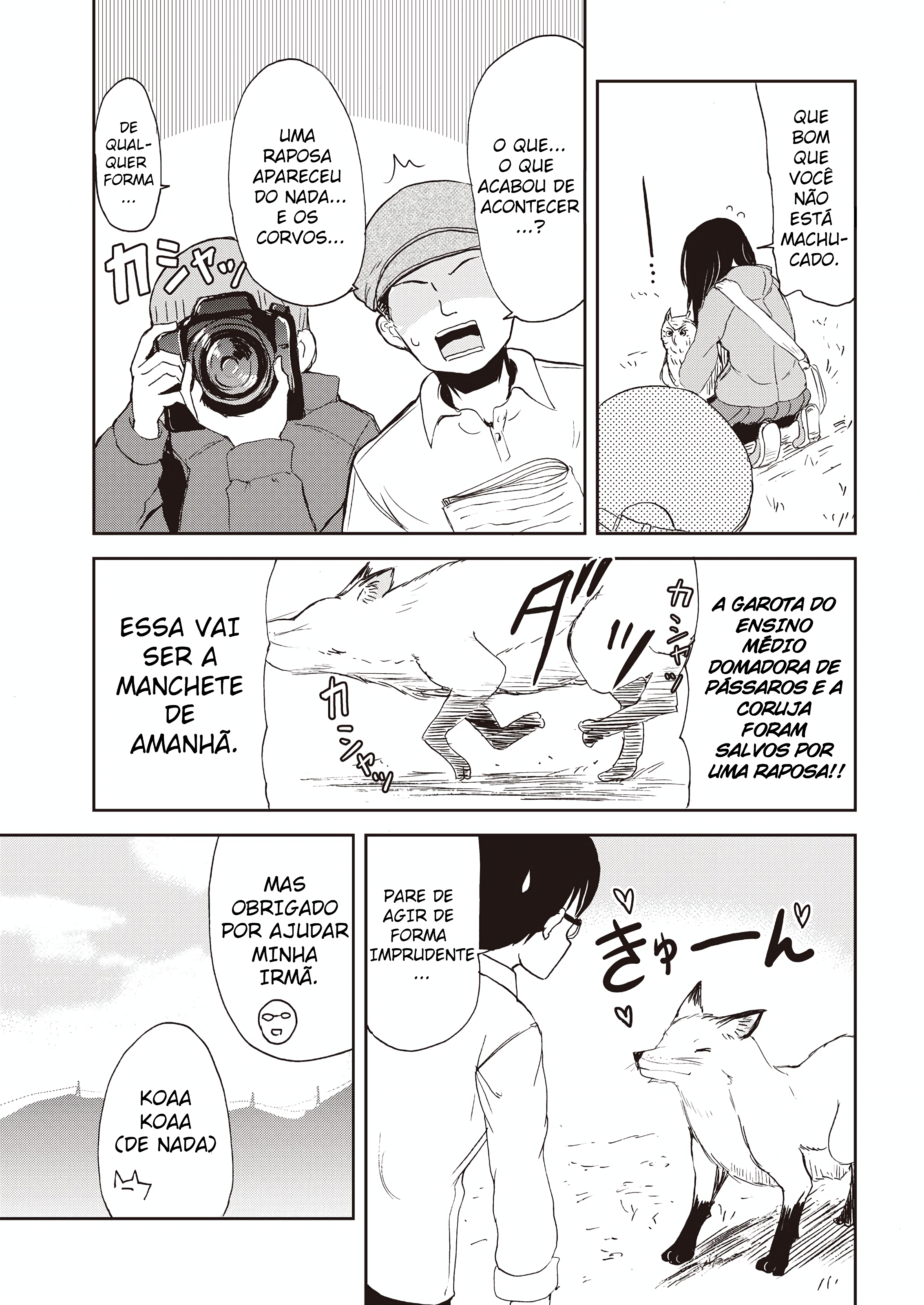 ページ 19