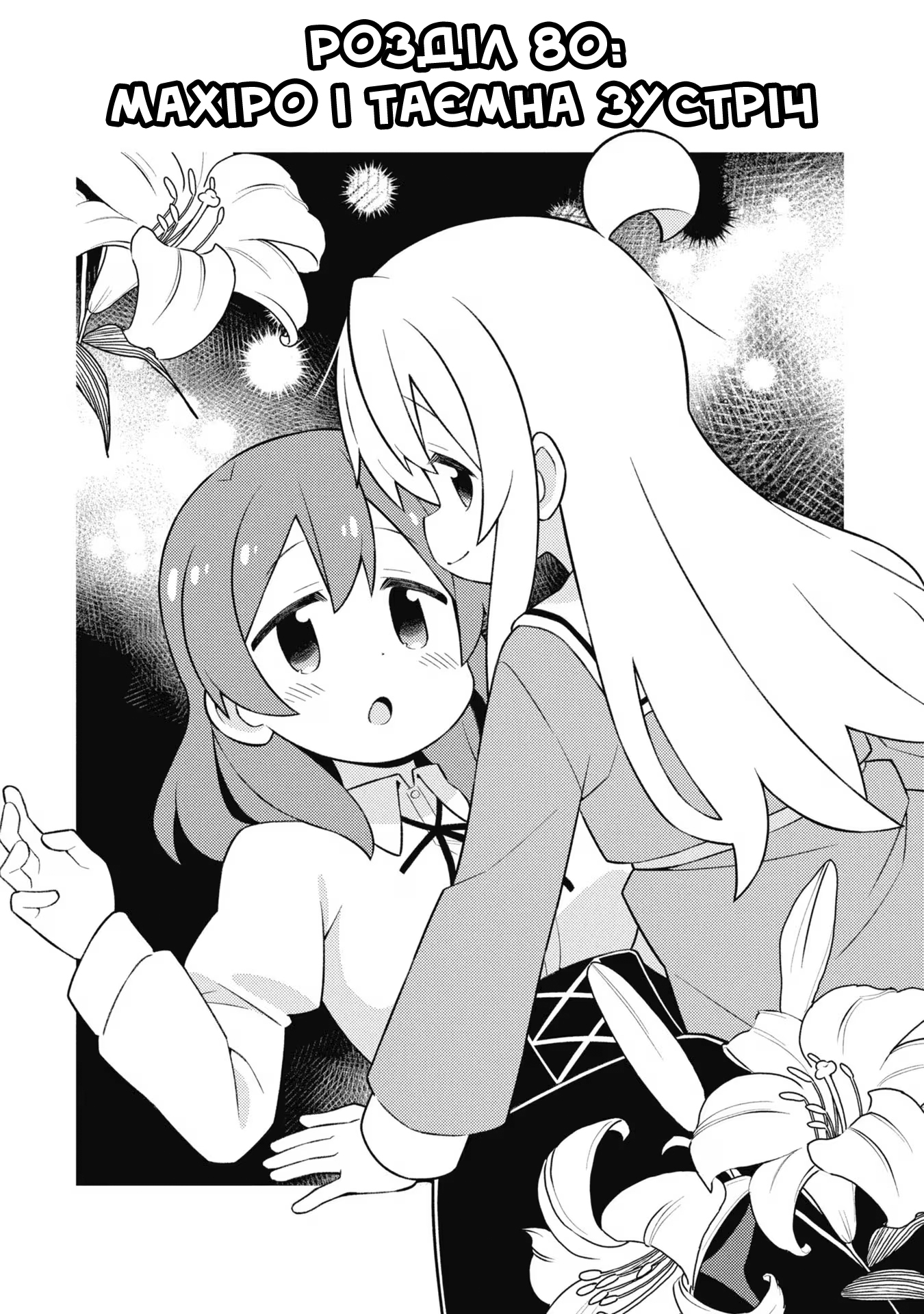ページ 2