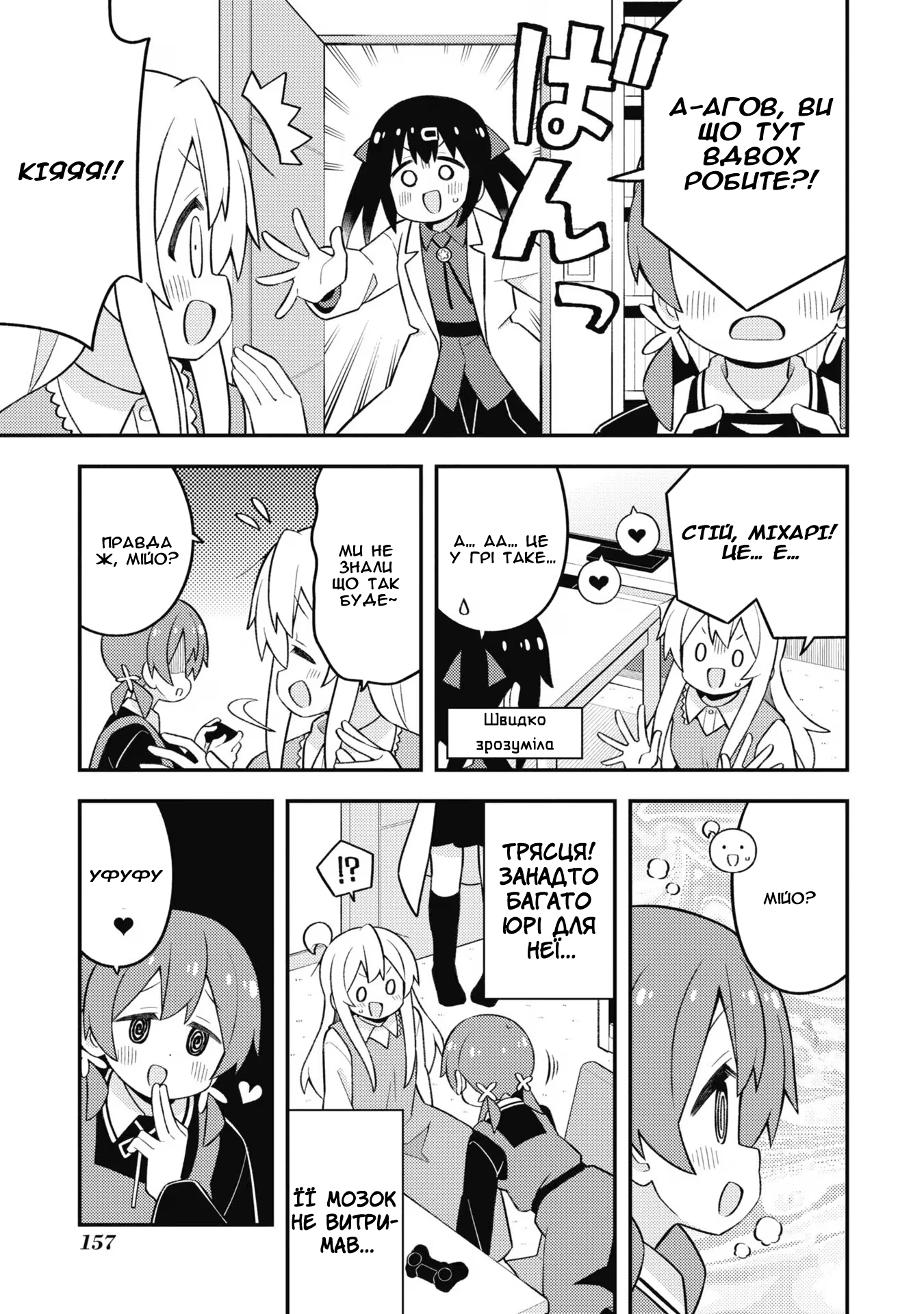 ページ 11