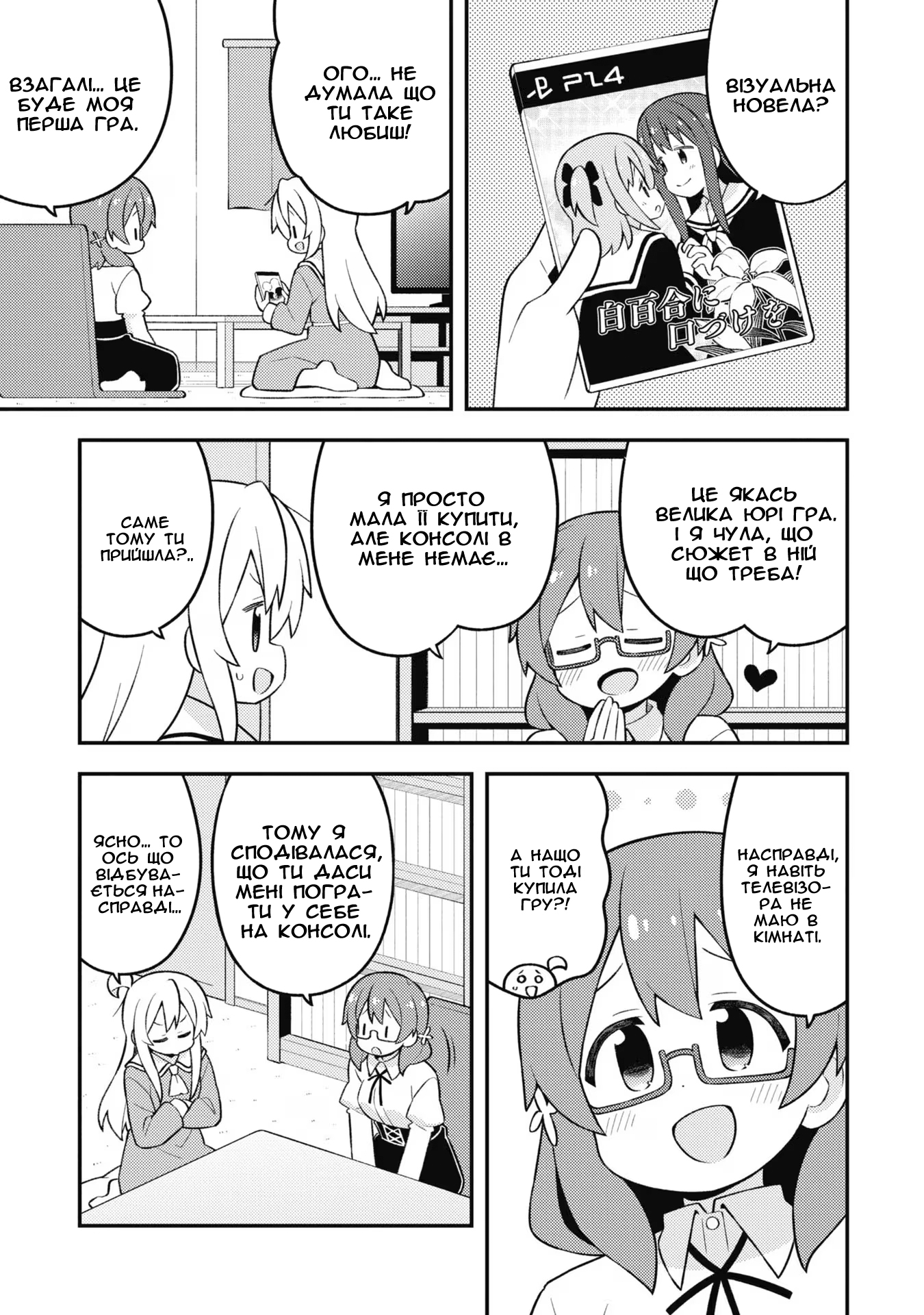 ページ 3