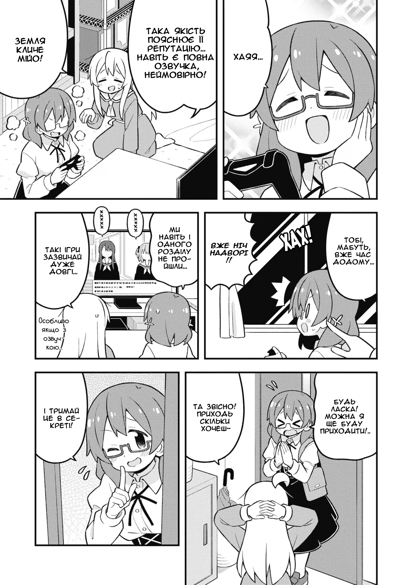 ページ 5