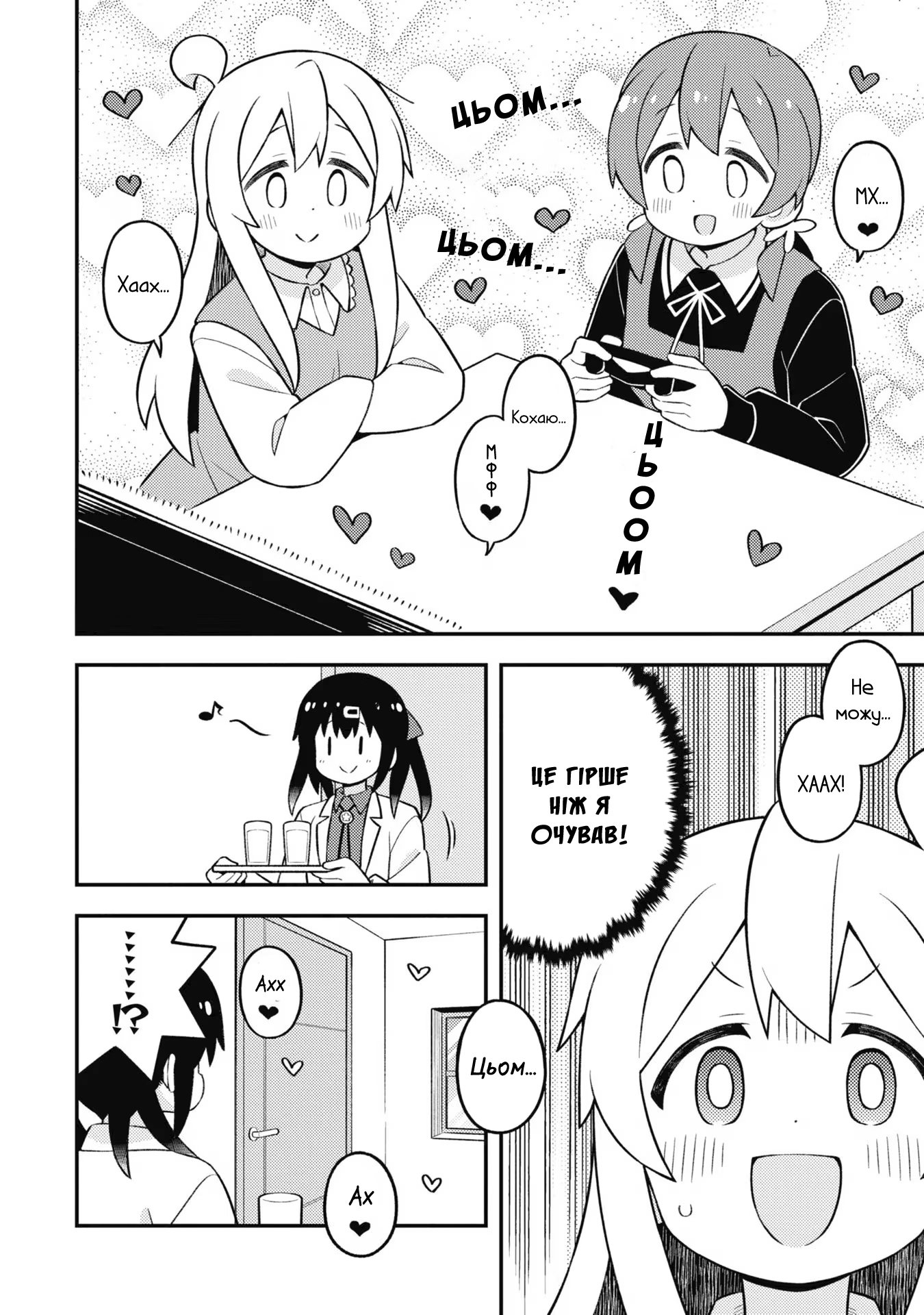 ページ 10